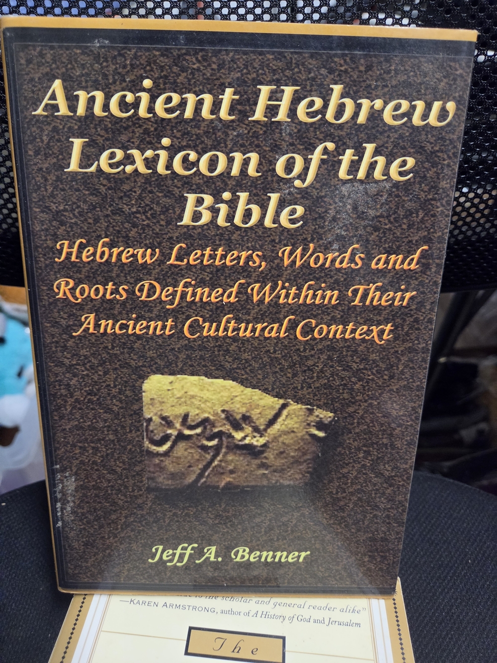 Ancient Hebrew Lexicon of the Bible by Jeff A. Benner - Religion